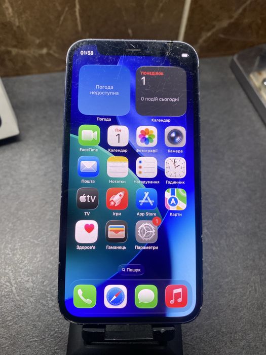 iPhone 12 mini | Neverlock