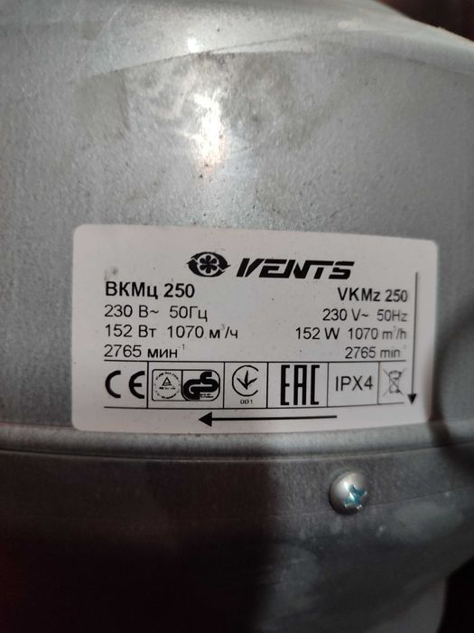 Канальный вентилятор Вентс ВКМц 250