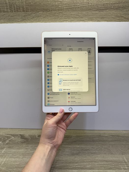 iPad 8 (2020) 32 GB Wi-Fi.