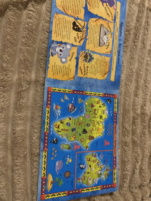 Книга пазл Собери мир, збери світ