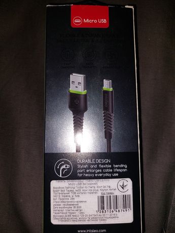 Кабель intaleo MicroUSB ( 3 m )