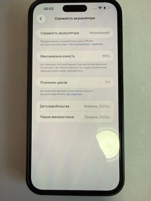 IPHONE 15 ProMax 256gb