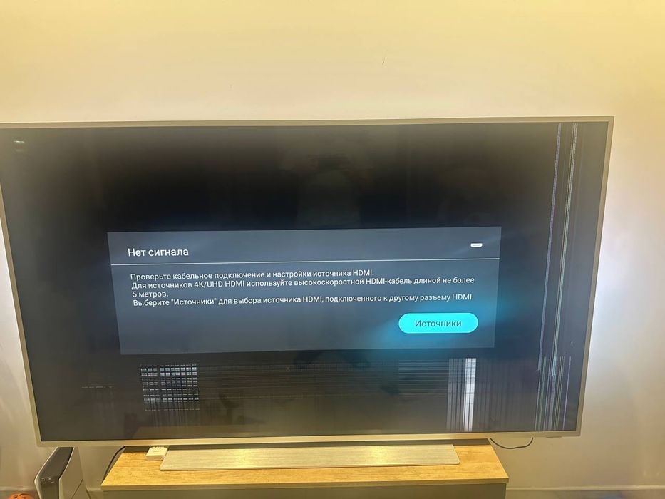 Телевізор на запчастини philips 75 діагональ