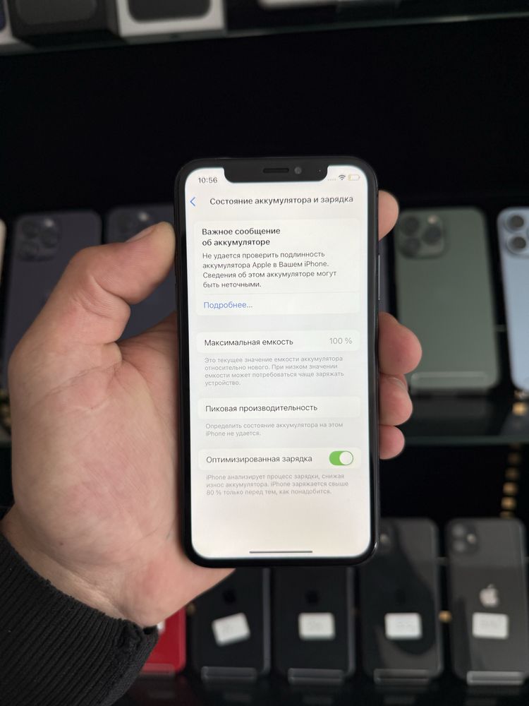 iPhone XS 64gb Neverlock