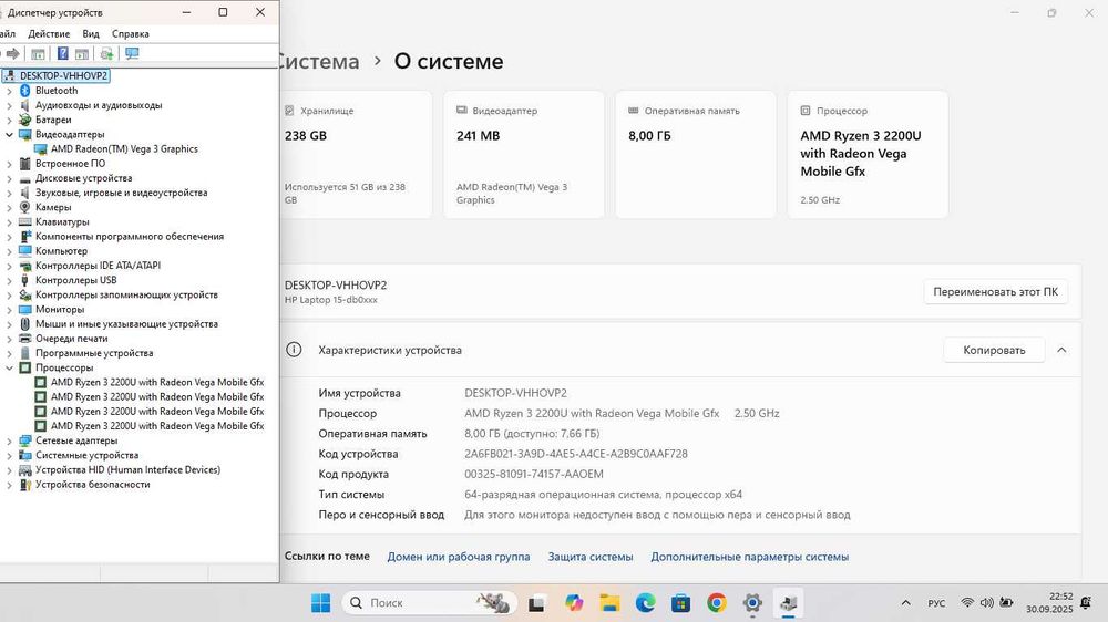Недорогой бизнес ноутбук HP 15-db0066wm 8/256Gb Ryzen 3 2200U