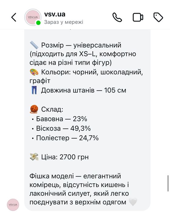 Коричневий костюм з преміальної пряжі бренду vsv.ua