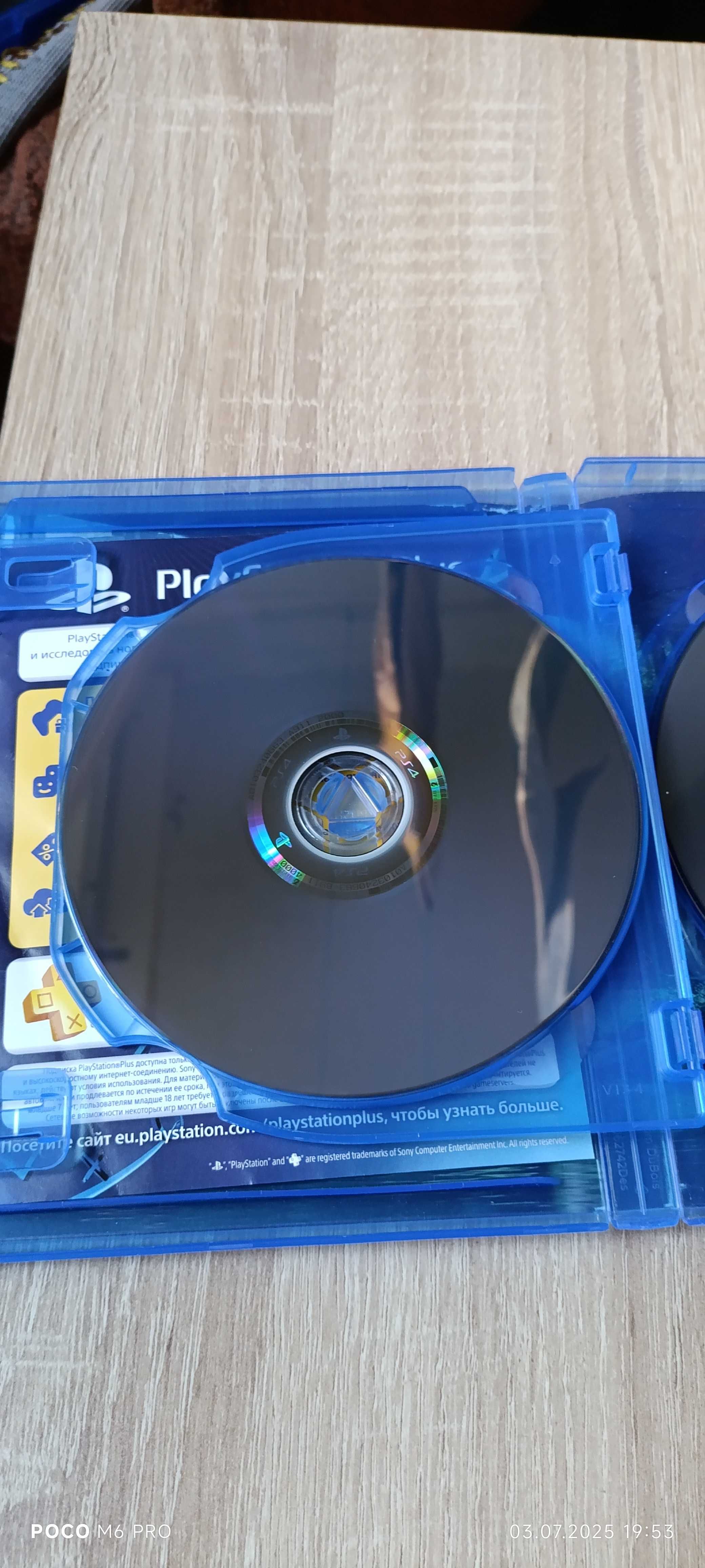 The last of us 1,2 - PS4