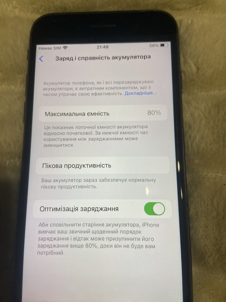 Iphone 8 бу  отличное состояния