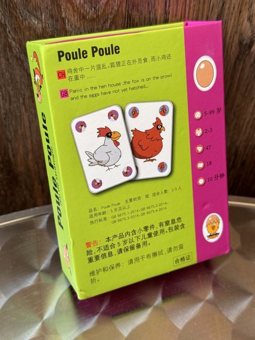 Djeco “Piou piou” дитяча настільна гра