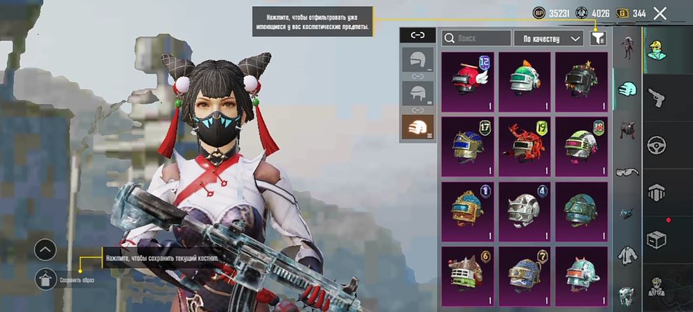 Продам акаунт ПАБГ