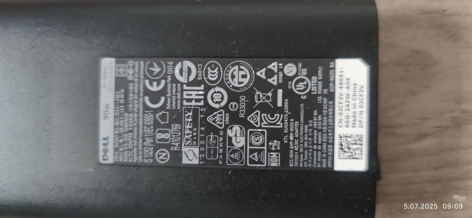 Dell Latitude e5570