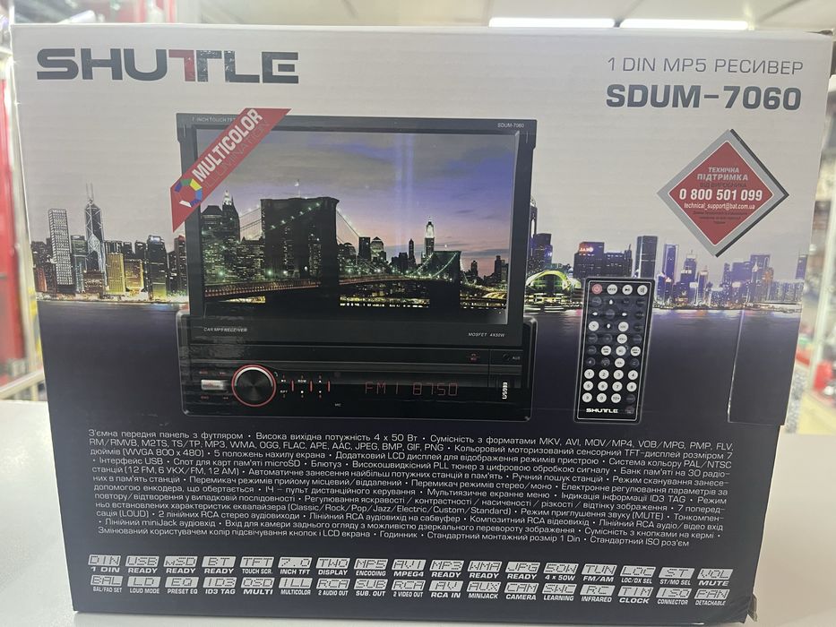 Автомагнітола SHUTTLE SDUM-7060 Black/Multicolor