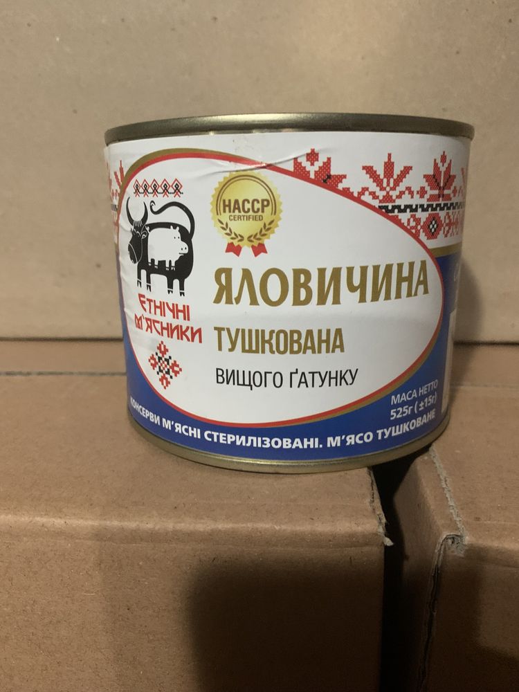 Тушенка высший сорт свинина,говдина,каши мясные.