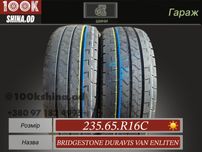 Шины БУ 235 65 R 16 C Bridgestone duravis van enliten пара лето