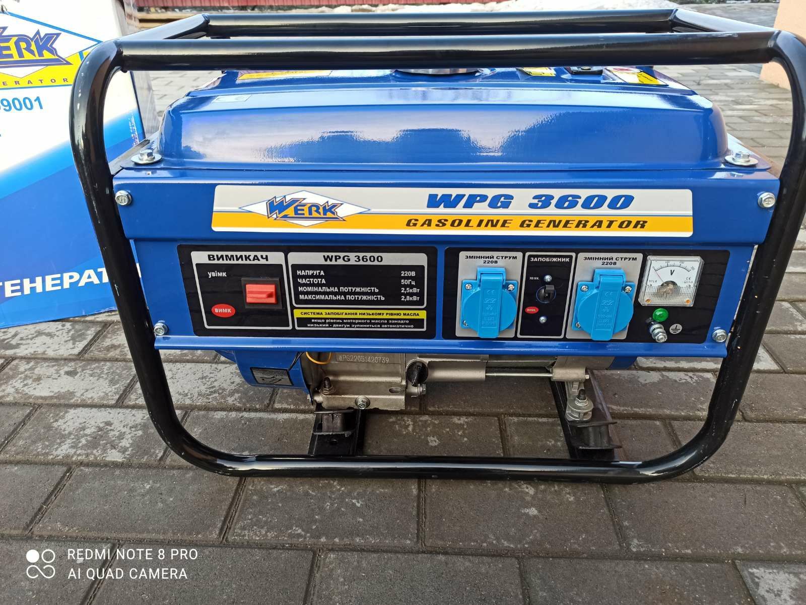Бензиновий генератор Werk