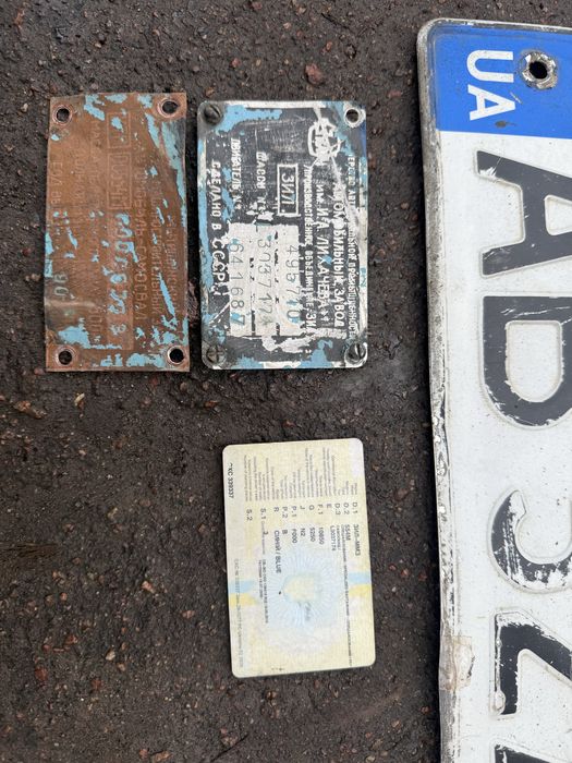 Продам Раму з Документами Зил 130 самосвал ММЗ 554 бензин