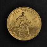 Золотой червонец(сеятель)1980г.