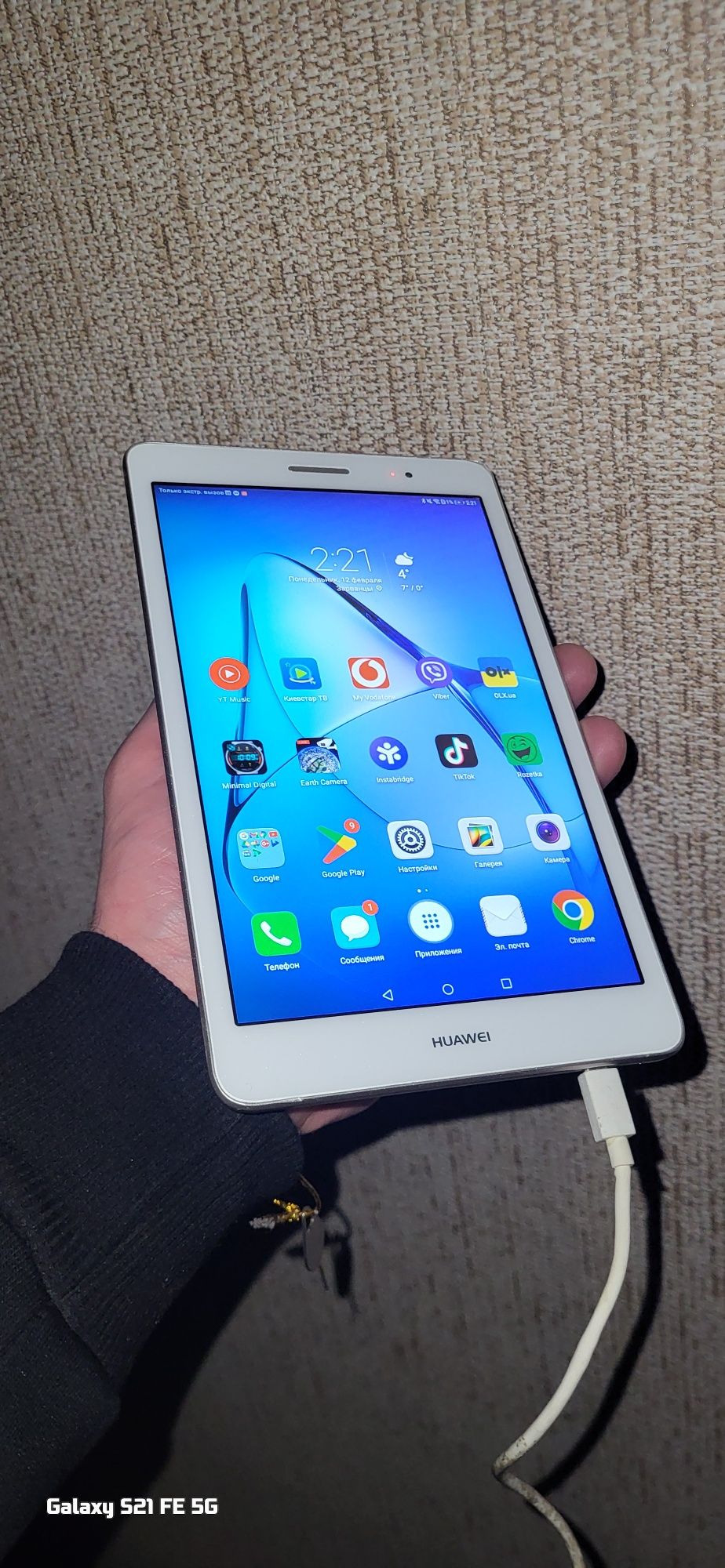 Huawei MediaPad T3 8.0 Android Wi-Fi 16 ГБ 2 ГБ ОЗУ, 32