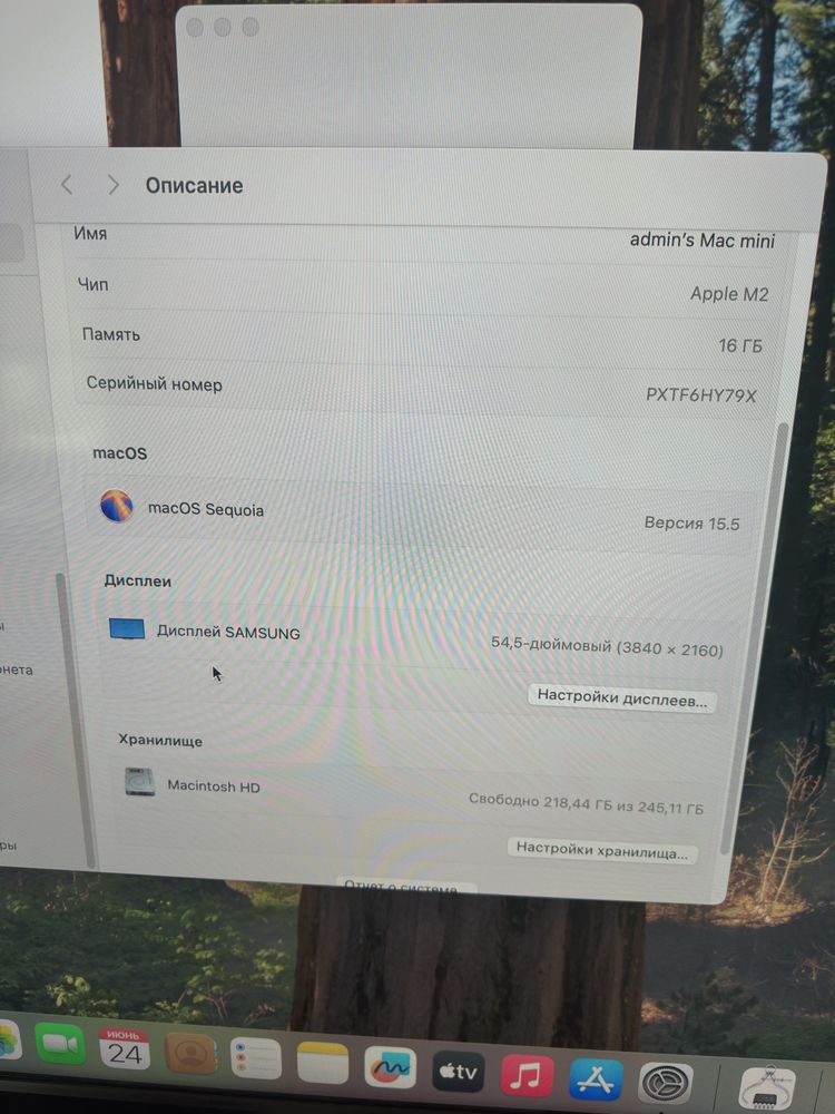 MacMini m2 16/256 2023 рік кількість