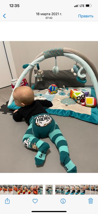 Коврик для малюків Nattou