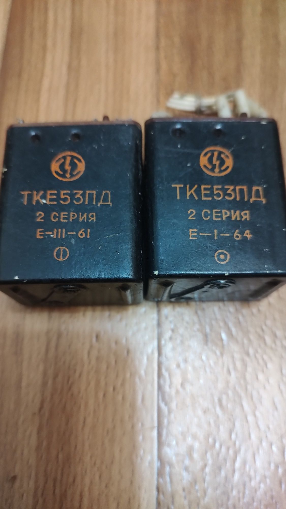 Реле электромагнитное ТКЕ52-53ПД  СПЕ22ОП ТНЕ21ПД,ТВЕ101БГ