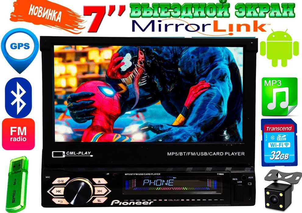 Автомагнитола 1DIN Pioneer 7188А Android 12, 2/16GB, GPS, WI-FI, Корея