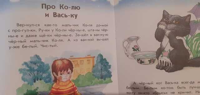 "Учимся читать легко", "Фигуры", "Развиваем воображение", "Письмо".