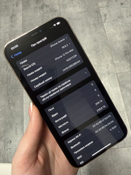 Б/у IPhone 12 Pro Max 256gb оригінал Neverlock хороший стан