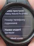 Samsung Watch 5 pro 925f LTE