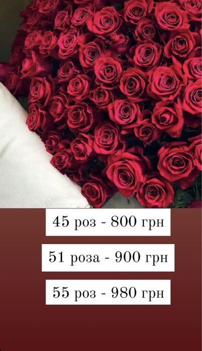 Продам цветы Розы !!!