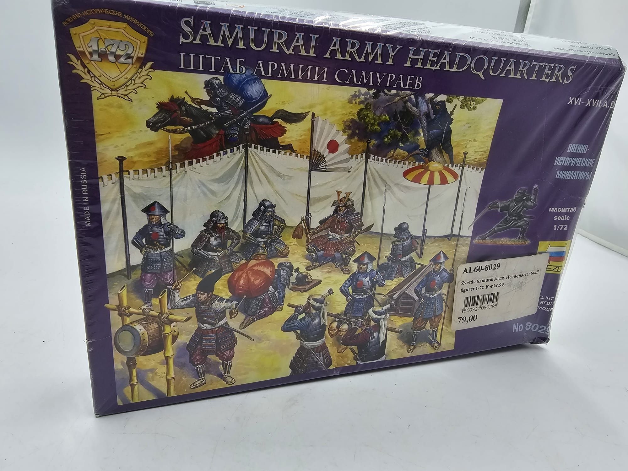 1:72 Samurai Army Headquarters Staff XVI-XVII