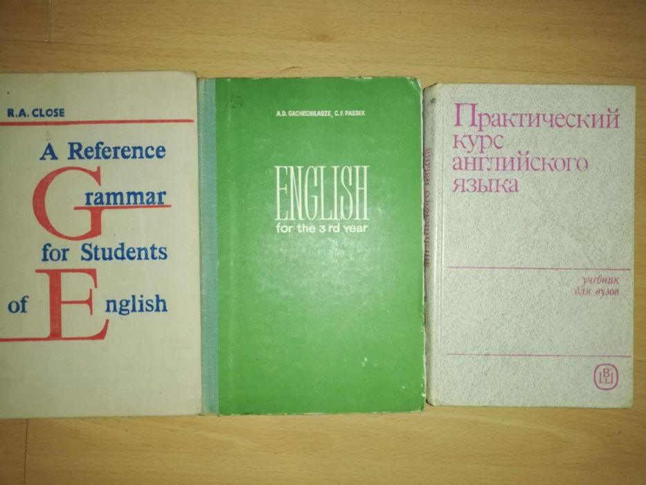 Essential English for Foreign Students Эккерсли