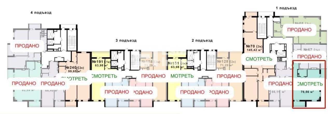 Продам 2 кімн. квартиру на вул. Валентинівська, 15А, ЖК Континенталь