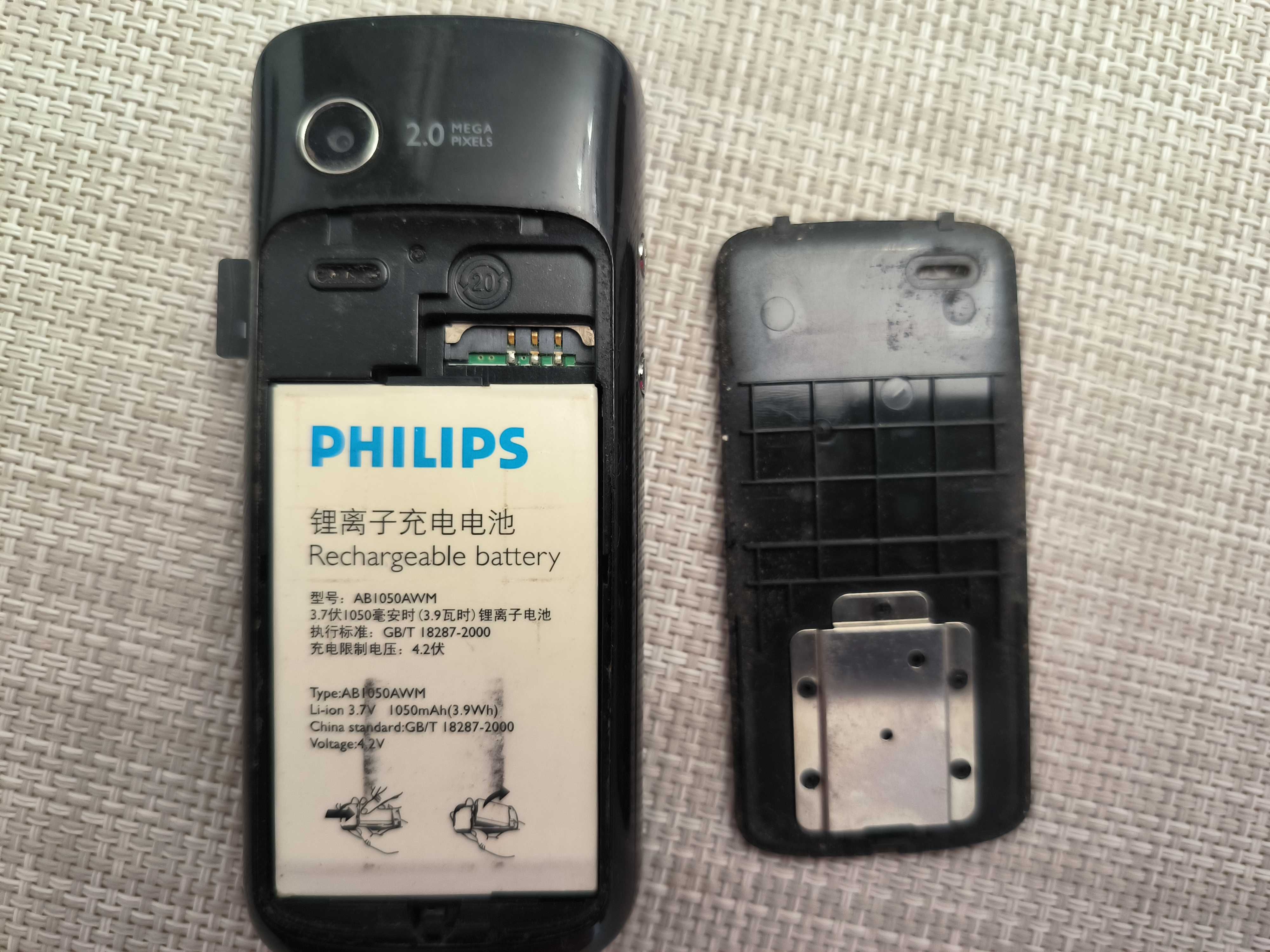 Два телефона  Htc pl01100 и Philips Xenium 9а9u на запчасти