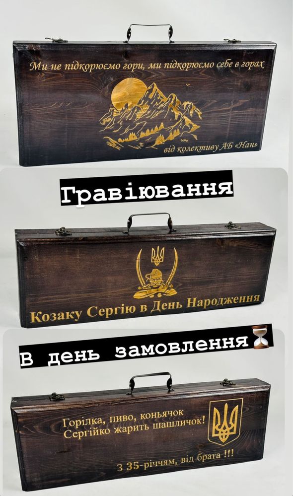 Набор подарочный для пикника ШАШЛЫЧНИК Lux, ручной работы