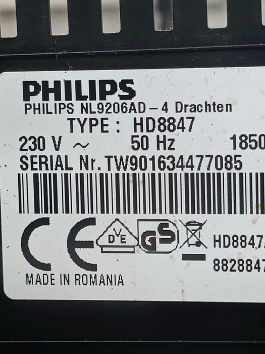 Кавомашина Філіпс