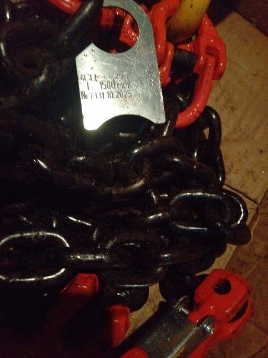 Строп цепной ПАУК  4 ветки г/п 4,25тн L=1,5м НОВЫЙ
