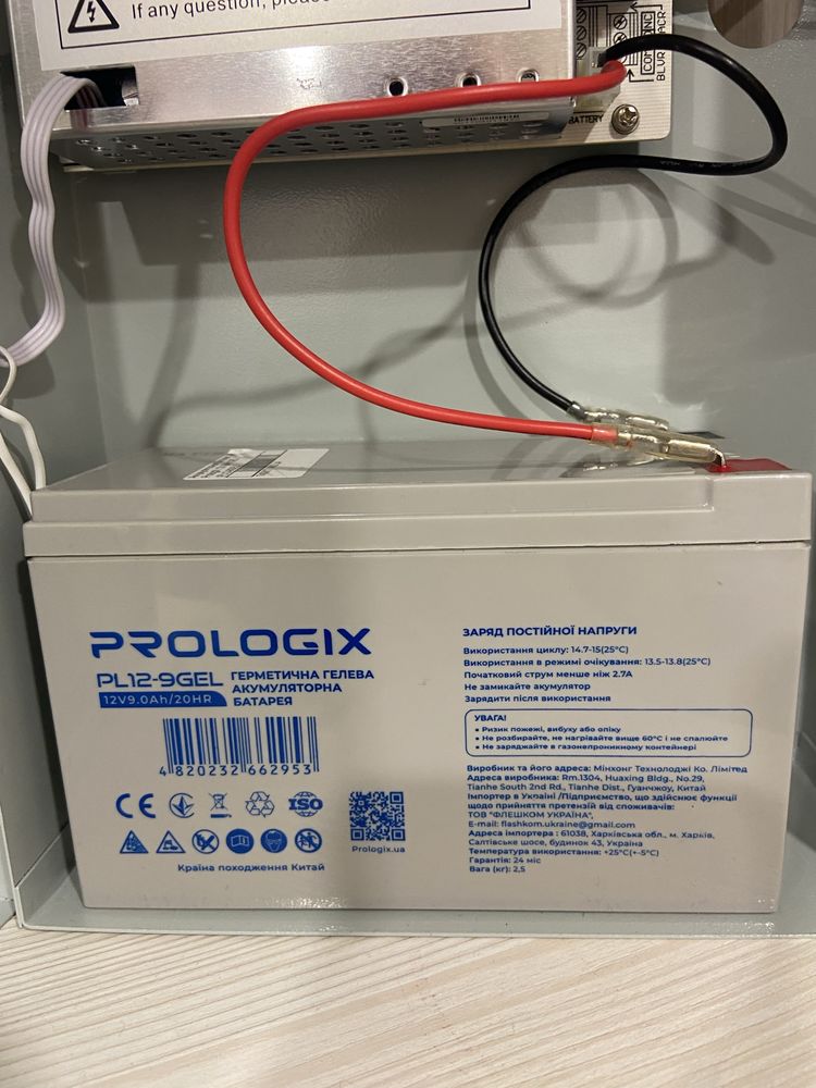 ДБЖ ИБП UPS Бесперебойник для роутера ONU GPON WiFi