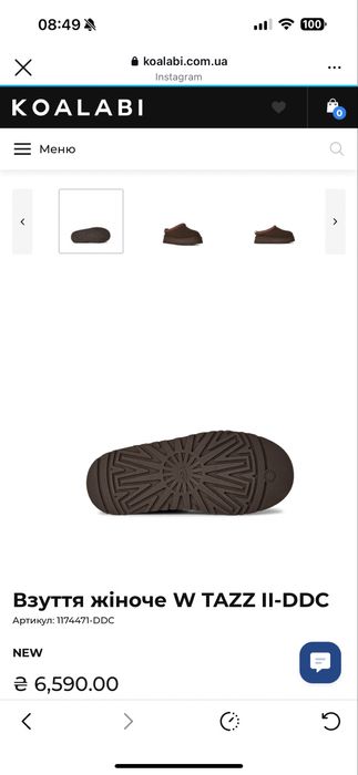 Шоколадні оригінальні  ugg tazz  36 розмір 22 см