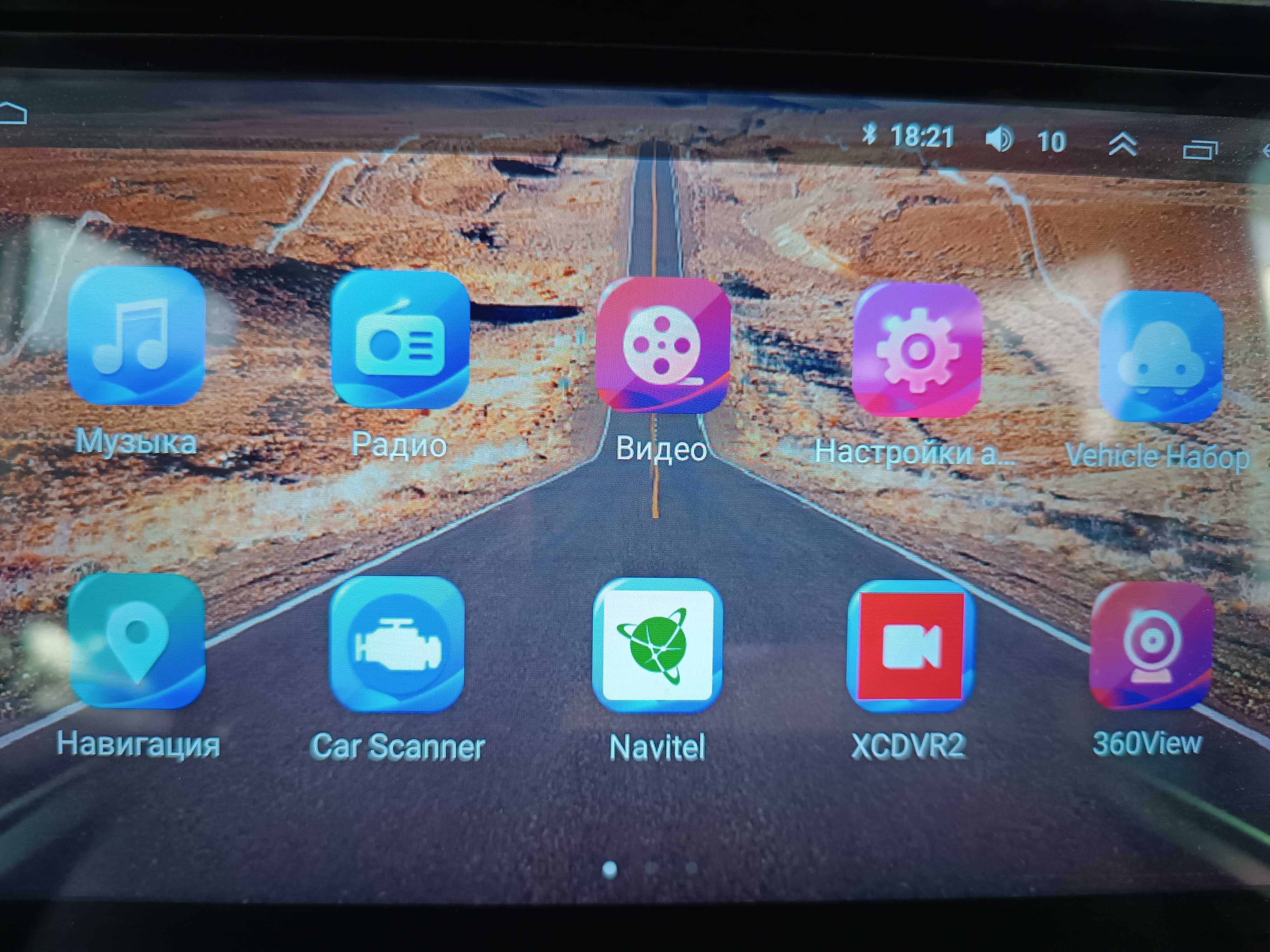 Магнитола 2 Din Android 10