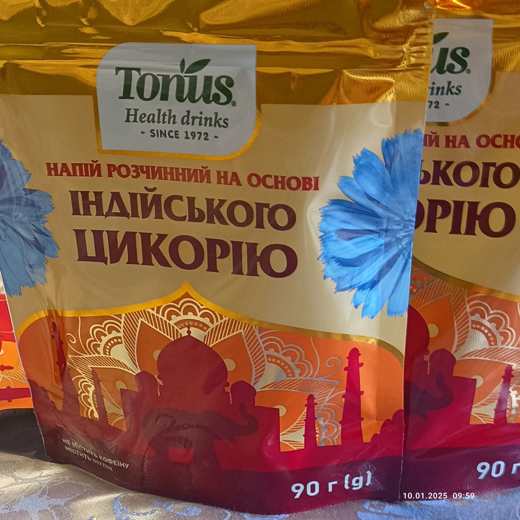 Цикорій натуральний