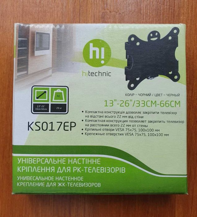 Кронштейн для телевізора KS017EP