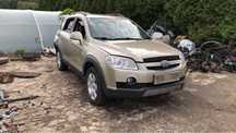 Разборка Каптива Шрот Captiva Запчастини с-100 с-140