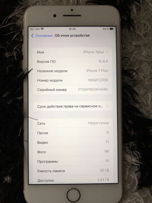 Продам iphone 7plus