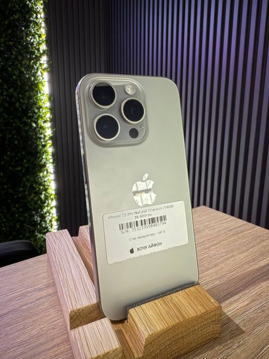 iPhone 15 Pro 256 GB Natural Titanium GLOBAL