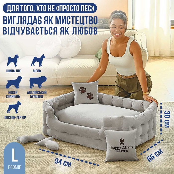 Лежанка Лежак для кота собаки Ліжко для тварин. Твій трон-обійми 24/7