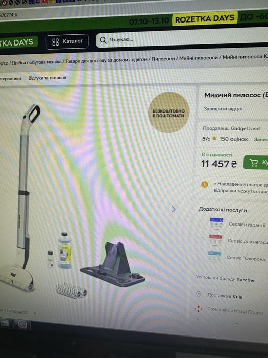 Миючий пилесос Karcher EWM 2 premium