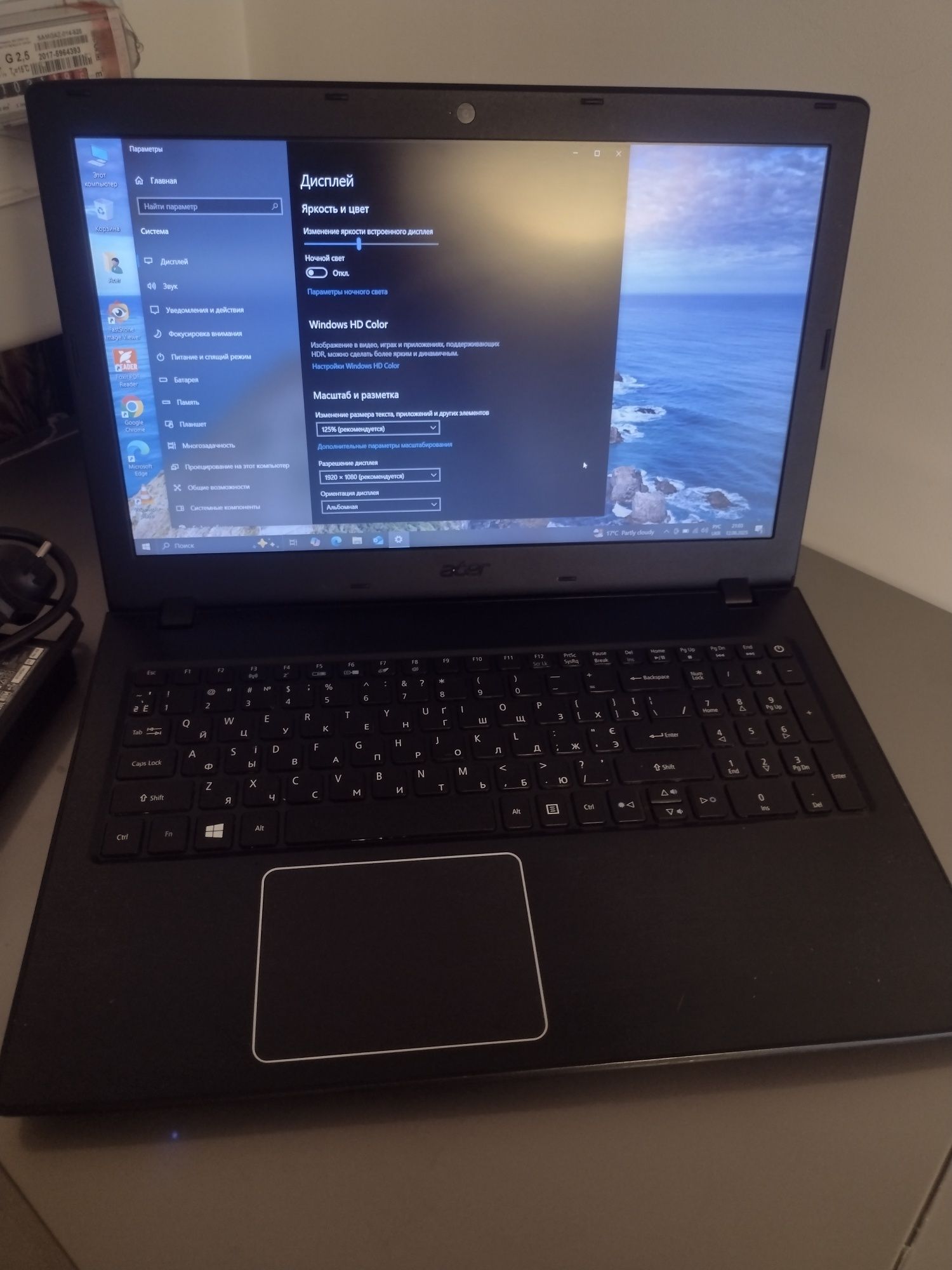 Ігровий Acer cOre i7/16/256/Nvidia 2gb