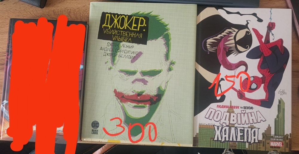 Комікси MARVEL та DC
