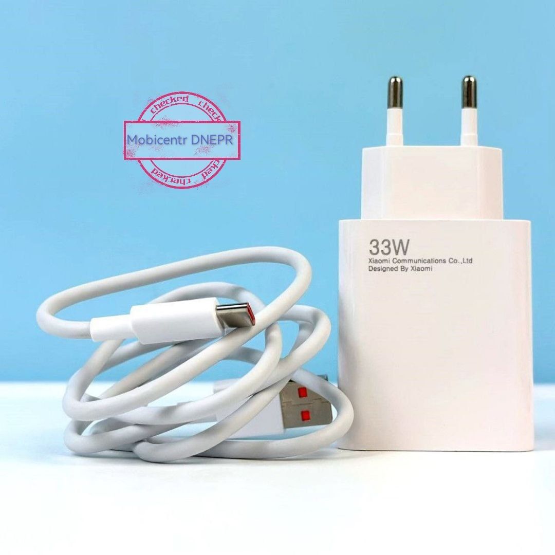 Комплект швидкої зарядки для Xiaomi 33W з кабелем USB на Type-C